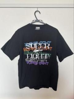 2025年最新】SUPEREIGHT tシャツの人気アイテム - メルカリ