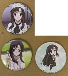 2025年最新】school days 桂 言葉の人気アイテム - メルカリ