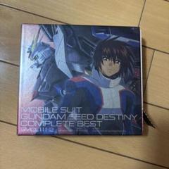 超希少 新品未開封 機動戦士ガンダムSEED スペシャルエディション 6枚セット Amazon.co.jp: 機動戦士ガンダムSEED DESTINY スペシャル