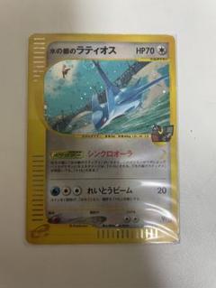 水の都のラティオス 劇場限定VSパック 012/018 - メルカリ