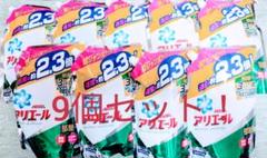 アリエール イオンパワージェル 超ジャンボサイズ9個