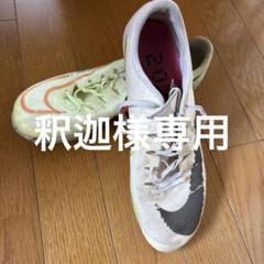 Nike Flyknit スパイクシューズ ホワイト/イエロー