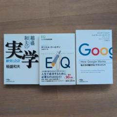 2025年最新】稲盛_和夫の人気アイテム - メルカリ
