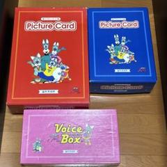 ペッピーキッズクラブの教材になります。