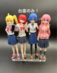 ぼっち・ざ・ろっく フィギュア 4人セット+台座で+3箱 2025年最新】ぼっちざロックフィギュアの人気アイテム - メルカリ