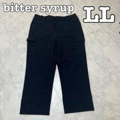 値下げ⭐︎bitter syrup パンツ　ズボン大きいサイズ　LLのサムネイル