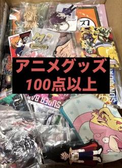アニメグッズ ノンジャン 大量 まとめ売り 100① ジャンプ 人気