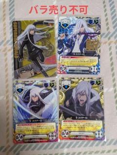 2025年最新】スクアーロ カードの人気アイテム - メルカリ