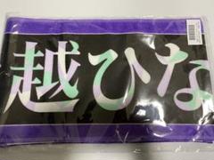 乃木坂46 OFFICIAL WEB SHOP | 乃木坂46 グッズ通販サイト
