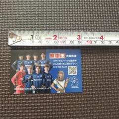 ガンバ大阪 マグネットのサムネイル
