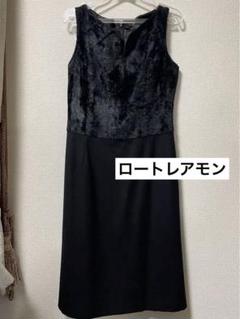 2025年最新】LAUTREAMONT パーティードレスの人気アイテム