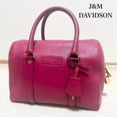 新品 J&M DAVIDSON MINI MIA ピンク ハラコ ボストンバッグ 新品 J&M DAVIDSON MINI MIA ピンク ハラコ ボストンバッグ
