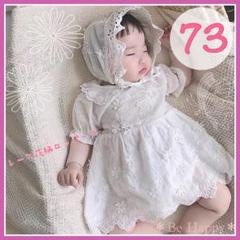 【新品】半袖/レース襟の花柄ロンパース(ボンネット付き) 73サイズg
