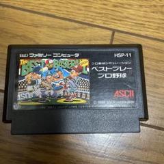 ベストプレー プロ野球 HSP-11