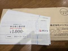 m80068028053_1.jpg?1727009574