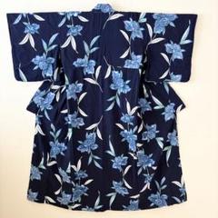 【本染め】浴衣　紺色　身丈147cm　裄63cm