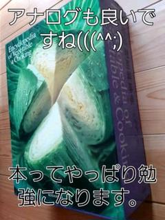 2025年最新】野菜料理百科事典の人気アイテム - メルカリ