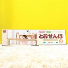 日本育児　にほんいくじ　とおせんぼ　ナチュラル　S ベビーゲート