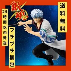 銀魂 フィギュア　VIBRATION STARS　坂田銀時　20周年 銀魂 VIBRATION STARS-坂田銀時-20周年Ver. - メルカリ