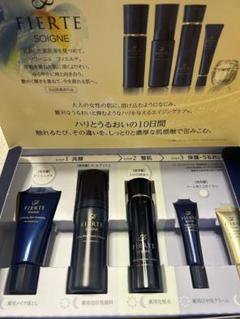 CPコスメティクス ソワーニュ フィエルテ スターターセットMD CPコスメティクス ソワーニュ フィエルテ スターターセットMD