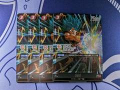 バンダイカードフェス　孫悟空　パラレル　プロモ4枚 フュージョンワールド孫悟空SCR スーパーパラレルFB04-129