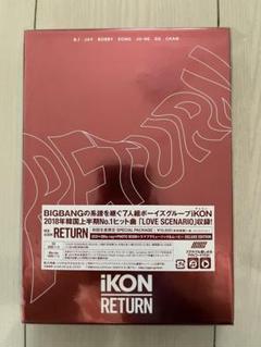 iKON RETURN アルバムセット Amazon.co.jp: RETURN(初回生産限定盤)(2DVD付): ミュージック