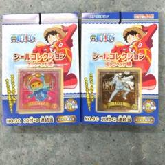 ワンピース シールコレクションdx 未開封 4パック 新品☆未開封 ワンピースシール 44枚 - メルカリ