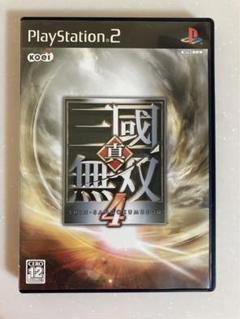 真　三國無双　4 5セット