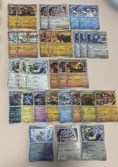 ポケモンカード　ホワイトフレア　ブラックボルト モンボミラーレアまとめ