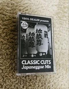 レゲエ　MIXCD まとめ売り　14枚　＋　おまけ2枚 c6fa322c85dbd29e8f30f5927fbe7c