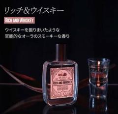 ALPHA MOOD リッチ＆ウイスキー 50ml ALPHAMOODアルファメイル オム パフューム リッチ＆ウィスキー