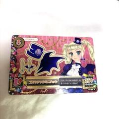 ゴスマジックミニハット 2025年最新】アイカツ ゴスマジックミニハットの人気アイテム