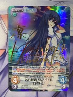 2025年最新】chaos tcg spの人気アイテム - メルカリ