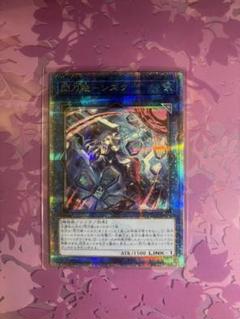 遊戯王 閃刀姫-シズク 絵違い 25thクオシク 遊戯王 閃刀姫-シズク 絵違い 25th クオシク - メルカリ