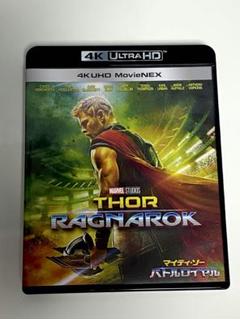 マイディ。ソー　ロイヤルバトル4KUhdr+純粋ケースのみ