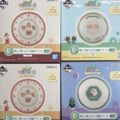 あつ森 くじ E賞 お皿 お皿アソート