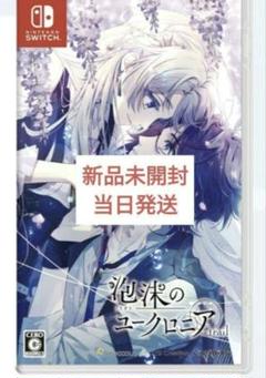 泡沫のユークロニア -trail- switch 通常版 新品