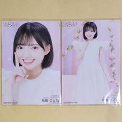 高橋ことね NMB48 チューストライク リミスタ 直筆 チェキ