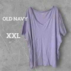 OLD NAVY 【XXL TALL 】Tシャツ 半袖 ラベンダー 夏 スポーツ