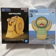 ワンピース、ベポ、カルー、チョッパー、クンフージュゴン、フィギュア、 ワンピース ソフビメイト チョッパー カルー ベポ クンフー
