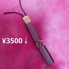 ジャンク　GUCCI携帯ストラップ　紐切れ　要状態考慮　¥3500↓