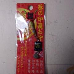 時代提げ物　古七宝琺瑯彩　三つ葉葵文　印籠 楽天市場】三つ葉葵の印籠 【時代劇 水戸黄門 ハッスル黄門 徳川