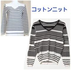 ☆MACPHEE ランダムボーダー16GコットンVネックプルオーバー ブラック