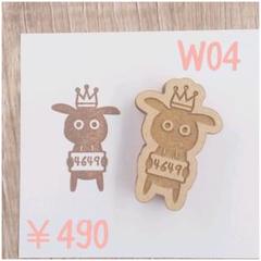 はんこ【W04 くろよろしく】