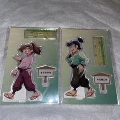 忍たま乱太郎 忍たまの朝は早い 食満留三郎 善法寺伊作 アクリルスタンド 忍たま乱太郎 忍たまの朝は早い アクリルスタンド 食満留三郎 善