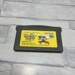 【中古】 風のクロノア夢見る帝国〈公式ガイドブック〉 ゲームボーイアドバンス/小学館 楽天市場】バンダイナムコエンターテインメント 風のクロノア