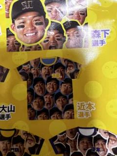 近本光司 阪神タイガース 顔柄シークレットTシャツ 甲子園限定