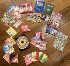 90年代！小学○年生の懐かしアイドル！付録セット！