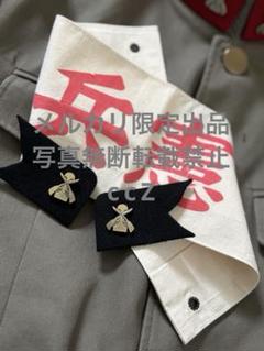最高の品質 襟章 満州独立守備隊 旧日本軍 激レア 徽章 特別企画品 数量限定 個人装備