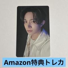 ENHYPEN 宵 YOI Amazon 購入特典 トレカ ヒスン